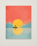 Father Child Fishing Sunset Art as an unframed matte paper print